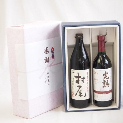 村尾 芋焼酎】人気ランキング2026年決定版