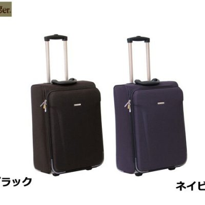 正規品 メンズ レディース Ed Kruger エドクルーガー イーブイエー キャリーケース 05-5139 2155254 uno28 旅行 ギフト
