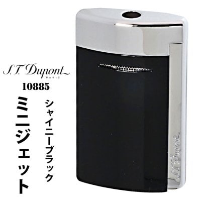 6枚セット価格。デュポンライターのショッパー。純正、日本デュポン直営店の正規品。 デュポン（S.T. Dupont） ライター】人気ランキング2026年決定版