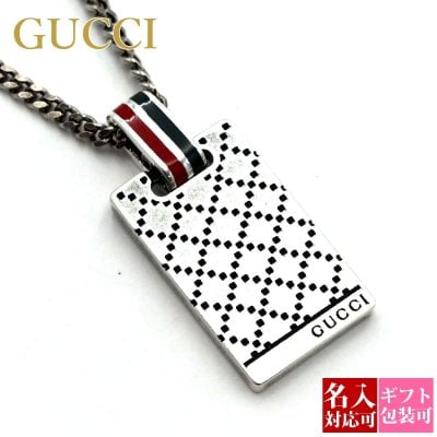 gucci ネックレス メンズ レディース グッチ ペンダント ディアマンテモチーフ ペンダント ブロンズ 310481 J89L0 8518 正規品 シンプルブランド 新品 年 ギフト
