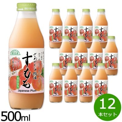 なかひら農場 ジュース】人気ランキング2026年決定版