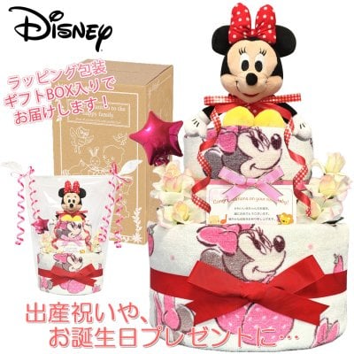 おむつケーキと出産祝いの「KanonBabys」 - プレゼント＆ギフトの