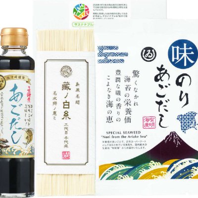 【関東～九州は送料無料】※純手延べ素麺＆あごだしつゆ・あごだし有明海苔のセット