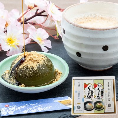 お歳暮 奈良 「亀久堂」 セレクトギフト4箱 グルメ 人気 おすすめ ギフト 贈答 取り寄せ お取り寄せグルメ お取り寄せ 熨斗 のし 贈り物(代引不可)【送料無料】
