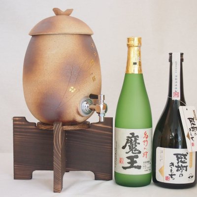 名入れの焼酎サーバー(19ページ目)