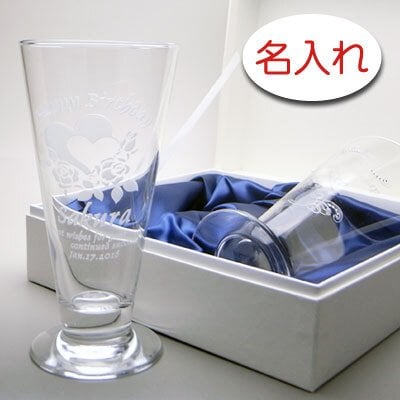 【名入れ彫刻 × ペアピルスナー / ビアグラス / 2脚 / 布貼化粧箱】名入れ グラス 名前入り 名前入れ オリジナル 人気 プレゼント ラベル ギフト 刻印 レリーフ 結婚祝い 結婚記念 還暦祝い 記念日 誕生日祝い 定年 退職祝 退職記念 贈り物 いい夫婦 インスタ映え SNS映え 父の日 母の日 卒業記念 古希祝 喜寿祝 米寿祝
