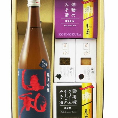★ 送料無料 ★  山和 ( やまわ ) 純米吟醸 720ml ＋ おつまみ 4種セット【 日本酒・おつまみセット 】【 要冷蔵 】【 6066 】【 ハロウィン 贈り物 ギフト プレゼント 誕生日 結婚のお祝い 】