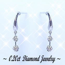 即日発送【完全無色透明Gカラー】【グレードup即日発送不可】【大特価】pt900【0.2ct】ダイヤモンドスウィングピアス [SIクラス Gカラー 無色透明 GOOD～VERYGOOD] ハートアンドキューピット ツインダイヤ スタッドピアス 揺れる ダイヤ 母の日 ギフト 誕生日 記念日 【送料無料】    LP-0083b