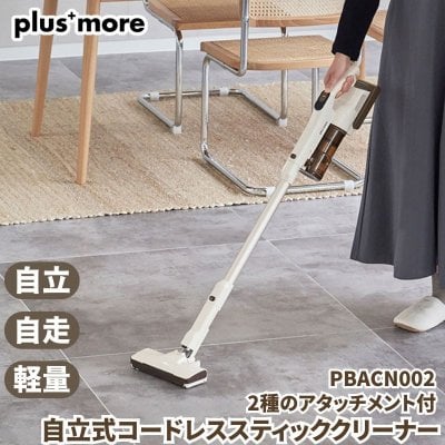 2026年版】2万円 掃除機のプレゼント おすすめ人気ランキング | ギフト 