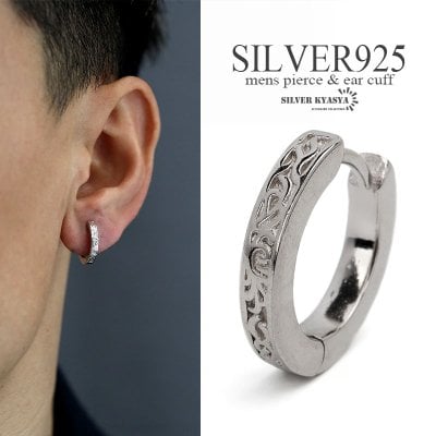 シルバー925 フープピアス 唐草 アラベスク シルバー silver シルバーピアス ツイスト ねじり 金属アレルギー対応 片耳用 父の日 イヤリング