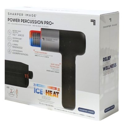 SHARPER IMAGE（シャーパー・イメージ）パワーブースト マッスルガン 