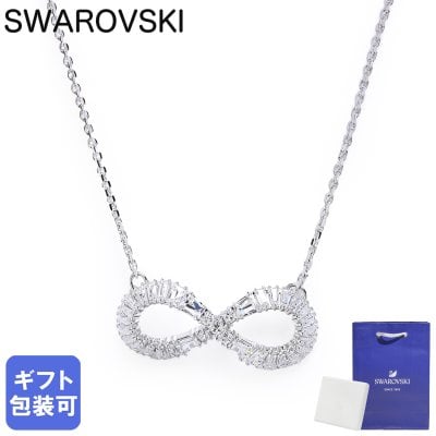 スワロフスキー SWAROVSKI ネックレス Hyperbola ペンダント クリア 5679434 ジュエリー 双曲線 送別会 誕生日 お中元 結婚祝い 結婚式 高級 父の日 母の日【スペシャルラッピング660円(別売り)】 即日発送 バレンタイン アクセサリー ホワイトデー