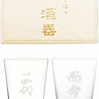 うすはり五勺盃 而今 ( じこん ) + 十四代 2個セット/ 松徳硝子株式会社【 酒器 】【 木箱入り 】【 6630 】【 ハロウィン 贈り物 ギフト プレゼント 誕生日 結婚のお祝い 】