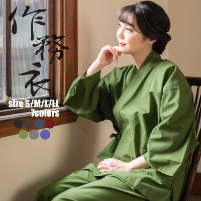 母の日 2024 ギフト プレゼント 作務衣 「黒 茶 青 赤 緑 鈍色 灰紫色 全7色」 S/M/L/LL サイズ SAMUE さむえ セットアップ 上下セット オールシーズン 和服 和装 作業着 部屋着 ルームウェア 普段着 カジュアル【ラッピング無料】 敬老の日