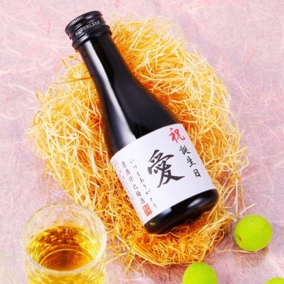 名入れ オリジナルラベル 梅酒 日本酒仕込み 180ml カートン入 (高野酒造 新潟県) 【名入れ 名前入り 名入り ロゴ ギフト プレゼント 梅酒 お酒 ミニ おしゃれ 誕生日 退職祝い 昇進祝い 周年記念 成人祝い お祝い 内祝い お返し お礼 結婚 出産 命名 還暦 古希 喜寿 傘寿 米寿 二十歳 開店 新築 祝い 引き出物 記念品】【大量注文可】