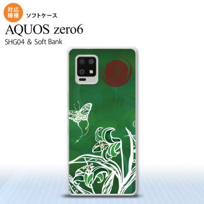 SHG04 SHG04 ZERO6 AQUOS zero6 スマホケース ソフトケース 蝶と花 緑 メンズ レディース nk-zero6-tp1545