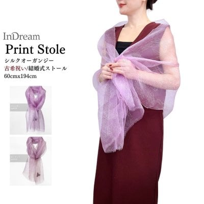 InDream シルク ストール プリント レッド 紫 ラベンダー 古希 喜寿 お祝い人気 結婚式 ストール 春  誕生日 プレゼント 母の日  ギフト 女性秋冬 春夏 おしゃれ 送料無料