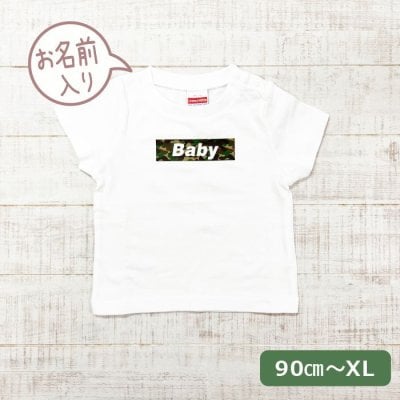 Tシャツ 名入れ 出産祝い プレゼント 名前入り  tシャツ カップル 家族 姉妹 兄弟 家族お揃い 誕生日 出産祝い 女の子 男の子 名前入り オーダー 大人サイズ 親子 お返し ギフト 親子リンク 親子コーデ ベビー服 ロンパース ペアルック セット おそろい ペアtシャツ   親子セット 親子ペア 迷彩