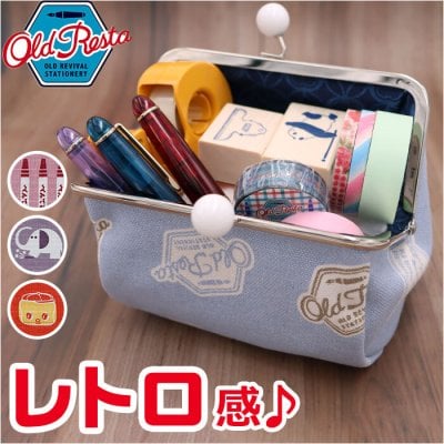 がま口 ポーチ 通販 Old Resta 小物入れ 化粧ポーチ 化粧品ポーチ メイクポーチ マルチポーチ マルチケース ミニポーチ 小さい 小さめ おしゃれ かわいい ギフト 女性 雑貨