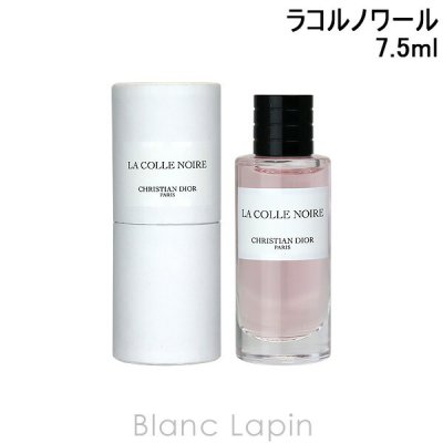 ミニサイズ】 クリスチャンディオール Dior メゾンクリスチャン