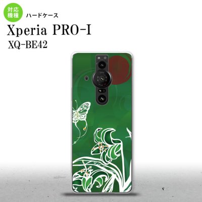 XperiaPRO-I Xperia PRO-I スマホケース 背面ケース ハードケース 蝶と花 緑 背面カバー android nk-xproi-1545