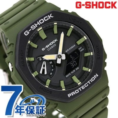 gショック ジーショック G-SHOCK スペシャルカラー メンズ 腕時計 ブランド GA-2110SU-3ADR ブラック カーキ カシオ プレゼント 実用的