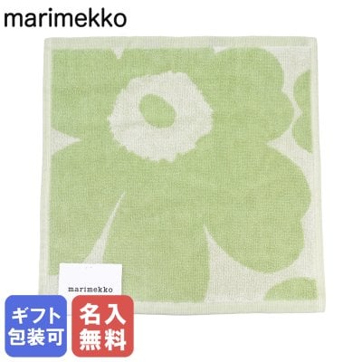 【名入れ無料】マリメッコ marimekko ハンドタオル ミニタオル ハンカチ 30cm ウニッコ MINIPYYHE グリーン 73524 160 北欧雑貨 北欧デザイン 送別会 誕生日 お中元 結婚祝い 結婚式 高級 父の日 母の日【スペシャルラッピング660円(別売り)】 バレンタイン ファッション小物 ビジネス小物 クリスマスプレゼント ホワイトデー