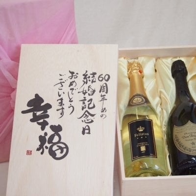 ドン・ペリニヨン（DOM PERIGNON） シャンパン】人気ランキング2026年
