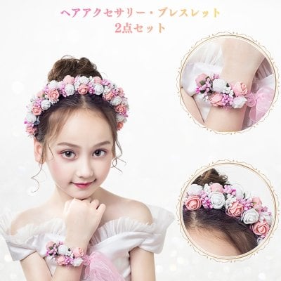 2点セット】子供 ヘアアクセサリー リストブーケ 発表会 花冠 キッズ 