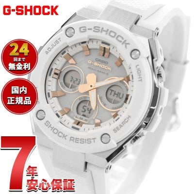 G-SHOCK 電波 ソーラー 電波時計 G-STEEL カシオ Gショック Gスチール CASIO 腕時計 メンズ タフソーラー GST-W300-7AJF