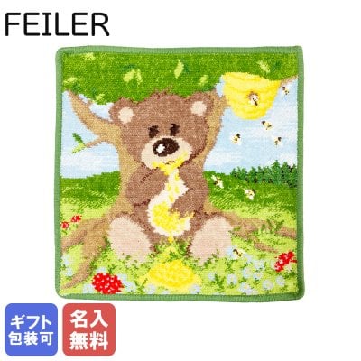 【刺しゅう名入れ無料】 フェイラー ハンカチ FEILER ハンドタオル タオルハンカチ 25cm ハニーベアー キウイ 【スペシャルラッピング660円(別売り)】 誕生日 お中元 夏ギフト タオルハンカチ  結婚祝い 結婚式 バレンタイン 高級 母の日 名入れギフト ハンカチ ホワイトデー