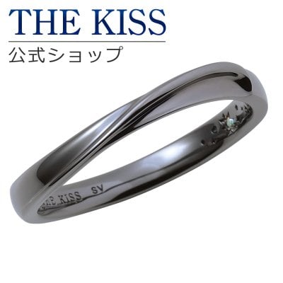 【ラッピング無料】THE KISS 公式ショップ シルバー ペアリング （ メンズ 単品 ） ペアアクセサリー カップル 人気 ジュエリーブランド THEKISS 指輪 記念日 プレゼント ザキス  ギフト アニバーサリー