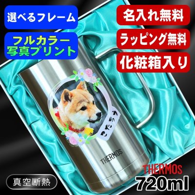 写真入り 名入れ ビールジョッキ サーモス プレゼント 真空断熱 保温 保冷 ステンレス 名前入り ペット うちの子 写真 オリジナル グッズ 犬 猫 ペットオリジナルグッズ プリント 印刷 印字 グラス コップ ビアグラス おしゃれ ビールグラス  無料 ラッピング ジョッキ 男性 女性 バースデー ギフト 化粧箱入り 720 ml JDK-720 ビアジョッキ PSYN-13