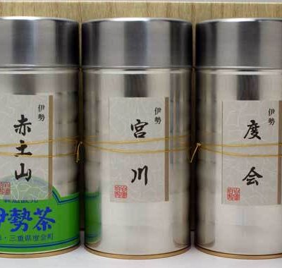 伊勢茶 セット No.1000 送料無料 最高級煎茶 度会 宮川 赤土山の詰め合わせギフト ( ギフト セット 茶葉 緑茶 日本茶 お茶 煎茶 緑茶 高級 )