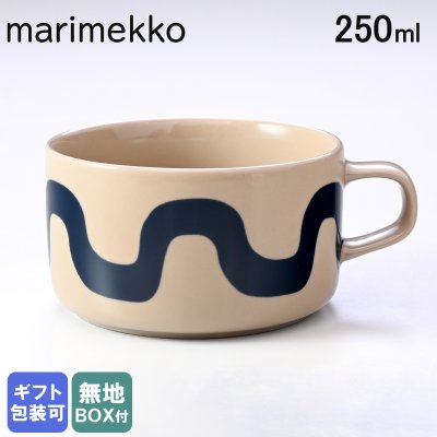 マリメッコ marimekko ティーカップ 250ml Seireeni セイレーニ ダークブルー×テラ 072251 850 北欧食器 洋食器 送別会 誕生日 お中元 結婚祝い 結婚式 高級 父の日 母の日【スペシャルラッピング660円(別売り)】 ホワイトデー