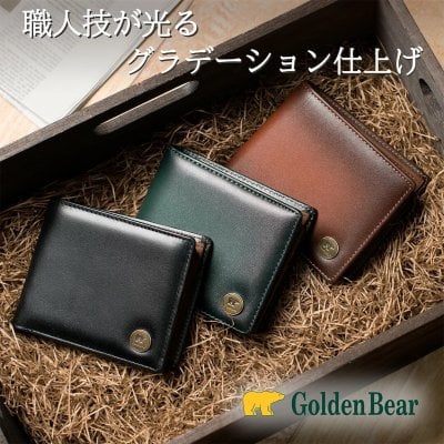 【正規販売店】ゴールデンベア コンパクト 二つ折り 財布 小銭入れ メンズ 本革 牛革 シャドー カードがたくさん入る 定期券 定期入れ icカード 免許証 ギフト ラッピング グラデーション ベロ付 カード入れが多い Golden Bear モノーロ