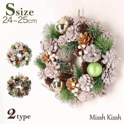 リース クリスマス Sサイズ クリスマスリース Christmas Xmas Wreath 緑 メタリック ゴールド
