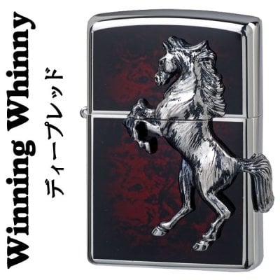 【名入れ】【送料無料】zippo ジッポ ライター 高級家具のような色合いのジッポライター ZIPPO ☆馬ウィンニングウィニー ジッポー ディープレッド☆ ケース刻印不可商品 幸運 ラッキーアイテム 人気 お祝い 誕生日 ギフト プレゼント  [zWW-DR]