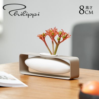おしゃれ 花瓶 北欧 PHILIPPI フィリッピ フロートベース　ラテラル  フラワーベース 北欧インテリア 雑貨 玄関 リビング