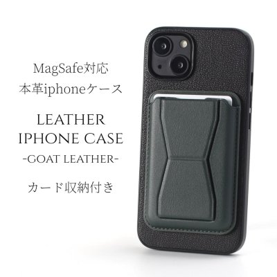 iphone14 ケース 本革 iphone14Pro iphone14Plus iphone14ProMAX カード収納付き マグセーフ対応 magsafe対応 14 14plus 14pro 14promax アイフォン14 アイフォン14promax カバー レザー カード入れ icカード 動画スタンド 14プロ 14プラス スマホケース ブラック 送料無料