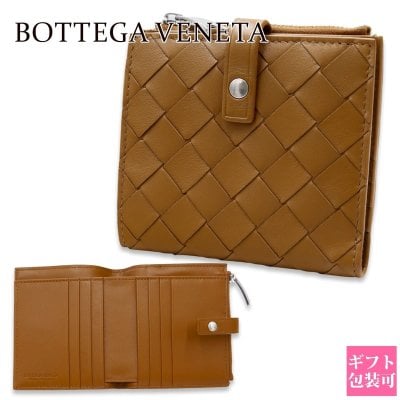 ボッテガ・ヴェネタ（BOTTEGA VENETA） レディース長財布】人気