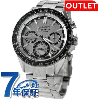 シチズン アテッサ（CITIZEN） メンズ腕時計】人気ランキング2026年決定版