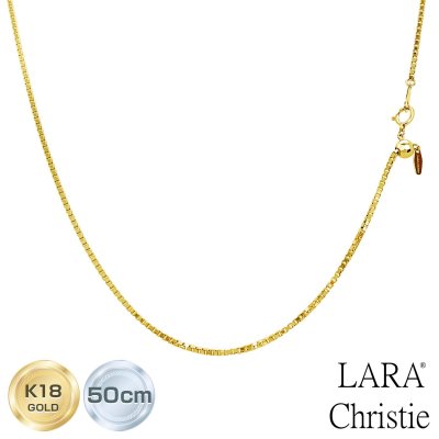 ララクリスティー チェーン  ネックレスチェーン ベネチアン1.5φ 幅 約 1.4mm K18 ゴールド スライドアジャスターチェーン 全長50cm 重量 約 8.92g PLATINUM COLLECTION LARA Christie  lc97-0074-yg-50 レディース プレゼント
