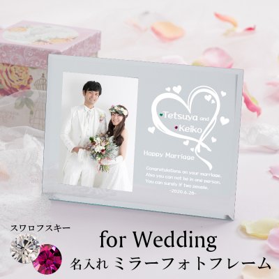 結婚祝い 名入れ 鏡 フォトフレーム★【選べる誕生石・簡単入力・例文有り】誕生月SWAROVSKIで運気up【結婚祝い】【結婚記念】【ミラーフォトフレーム】【《オプション》誕生石スワロフスキー】【専用ボックス付き】【ラッピング無料】【写真たて】【名入れギフト】鏡フォトフレームwe