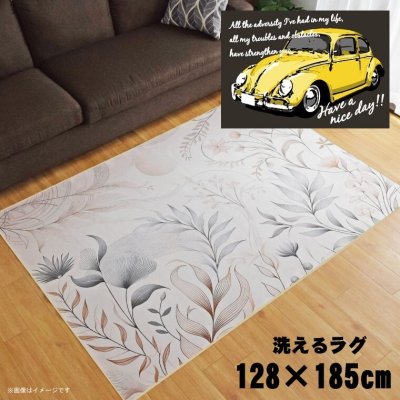 ラグ 洗える 北欧 おしゃれ 1.5畳 約128×185cm カーペット イラスト アクセントラグ アクセントマット オールシーズン リビング ダイニング 寝室 ホットカーペット対応 転写プリント TEN071-D レトロカーイエロー