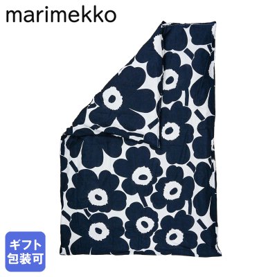 マリメッコ marimekko デュベカバー Unikko ウニッコ 掛け布団カバー シングル 150×210cm ホワイト×ダークブルー 70517 851 北欧雑貨 北欧デザイン 着せ替えカバー marimekko cover 送別会 誕生日 お中元 結婚祝い 結婚式 高級 父の日 母の日【スペシャルラッピング660円(別売り)】 即日発送 成人祝い