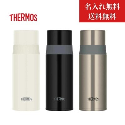 【送料無料】【名入れ無料】サーモス 水筒 ステンレススリムボトル コップ付き FFM-352 350ml  THERMOS 保温 保冷  コップタイプ スポーツドリンク対応 マグボトル  スリム コップ飲み ワンプッシュ 大人 子供