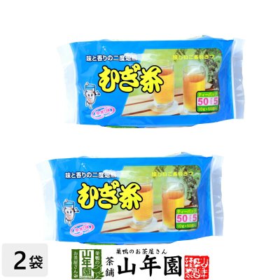 麦茶 むぎ茶 10g×55パック×2袋セット 美味しい麦茶 安心安全の麦茶 プチギフト お茶 お歳暮 2026 ギフト プレゼント 内祝い 還暦祝い 男性 女性 父 母 贈り物 香典返し 引越し 挨拶品 お祝い 人気 贈物 お土産 おみやげ 誕生日 祖母 お礼