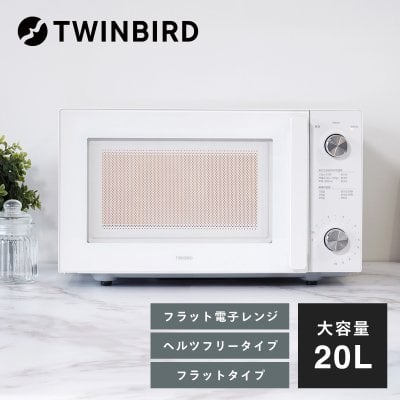 2026年版】15000円 電子レンジのプレゼント おすすめ人気ランキング 