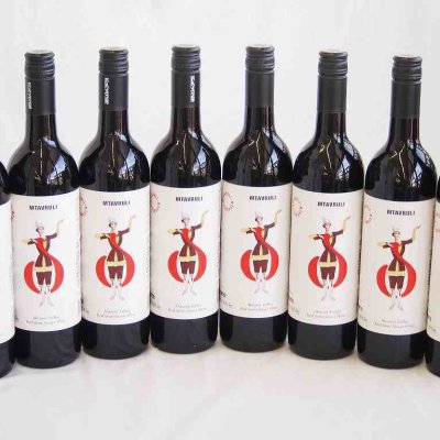 8本セットテリアニ・ヴァレー ムタヴルリ アラザニヴァレー 赤ワイン(ジョージア)750ml×8本